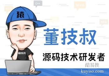 湘潭APP开发与网站建设 一站式软件外包服务指南