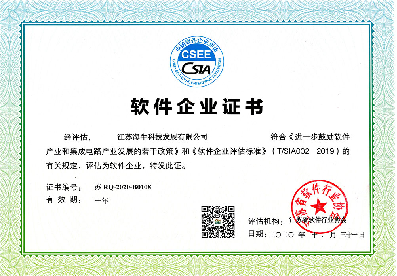 2026年工厂物联网APP开发服务商合作实力参考与案例实力盘点